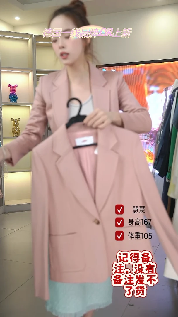 菲诗菲曼/慧慧/LR/096