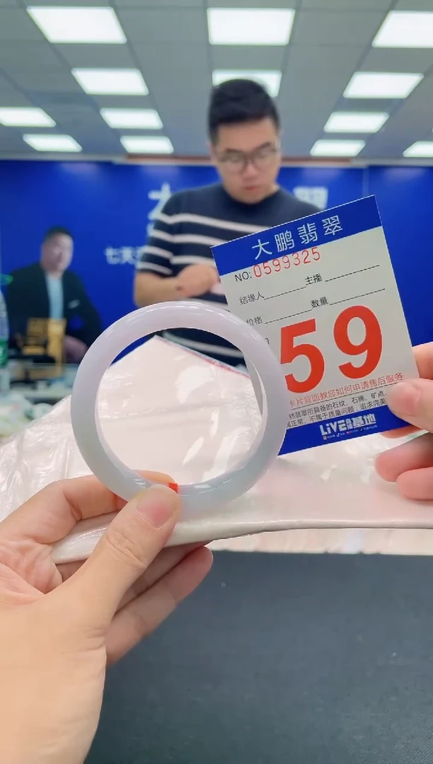 翡翠手镯未镶嵌AAAAAAAAA