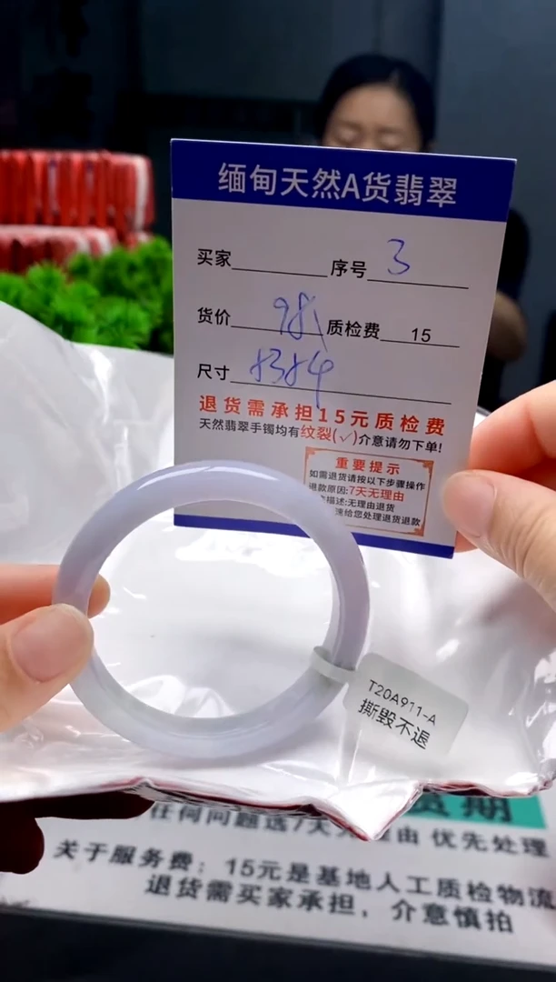 未镶嵌手镯翡翠3缅甸天然A货翡翠需包容瑕疵，介意慎拍