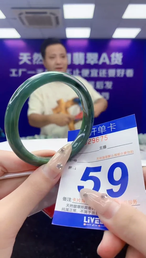 未镶嵌手镯翡翠AAAAAAAAAAAA