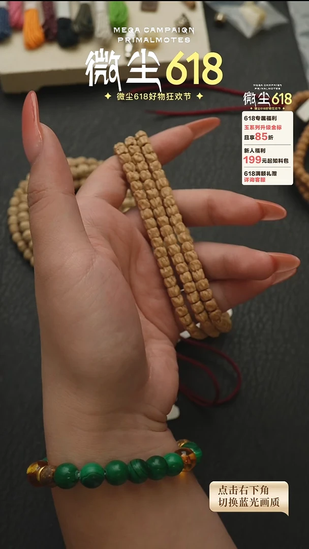 柏香籽/百香籽手串2024265玉系列5.5