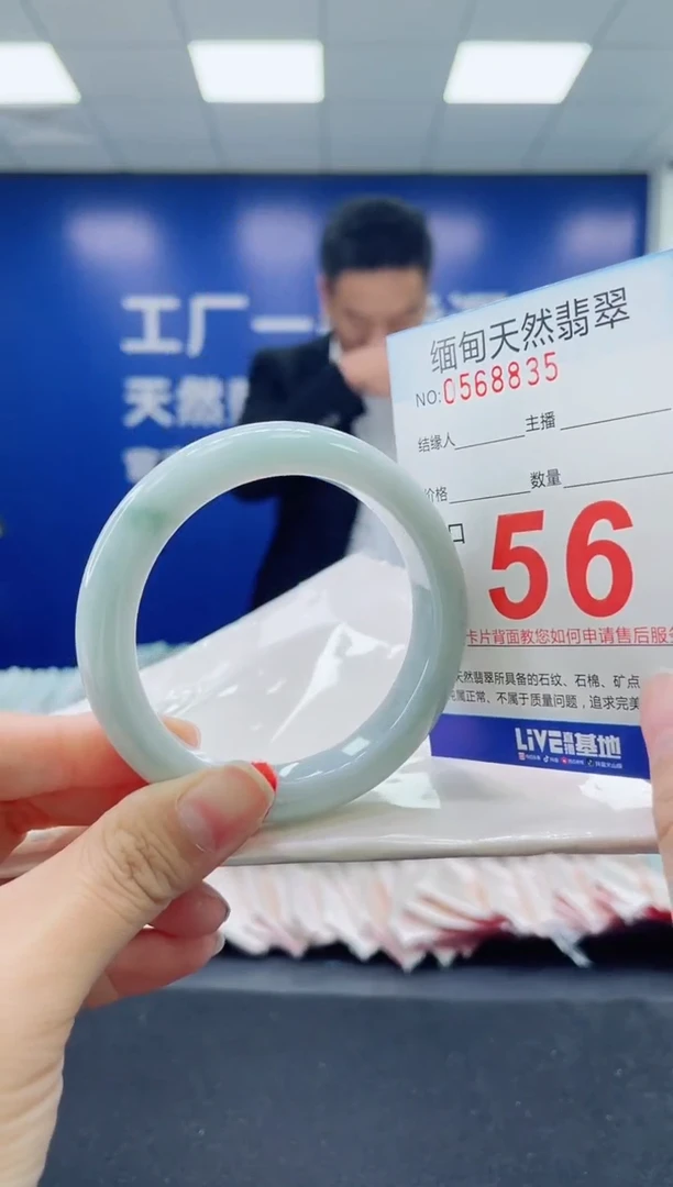 未镶嵌手镯翡翠天然翡翠手镯