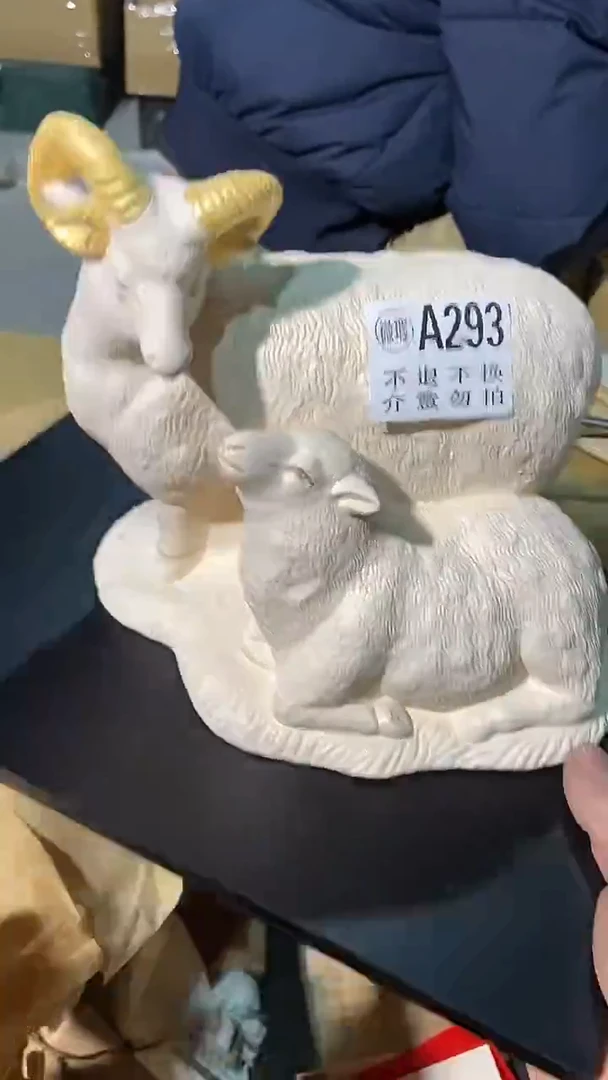 293中古美术艺术品