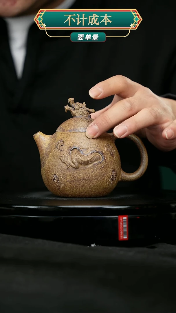 【闪购商品】宜兴原矿高端紫砂