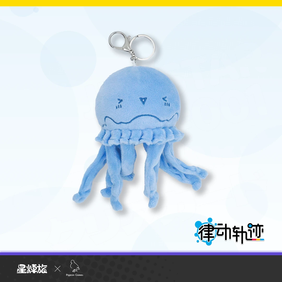 律动轨迹 kiwi水母毛绒挂件 鸽游正版授权