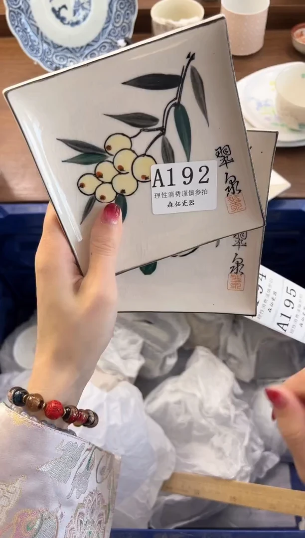 【闪购商品】瓷片----------A192