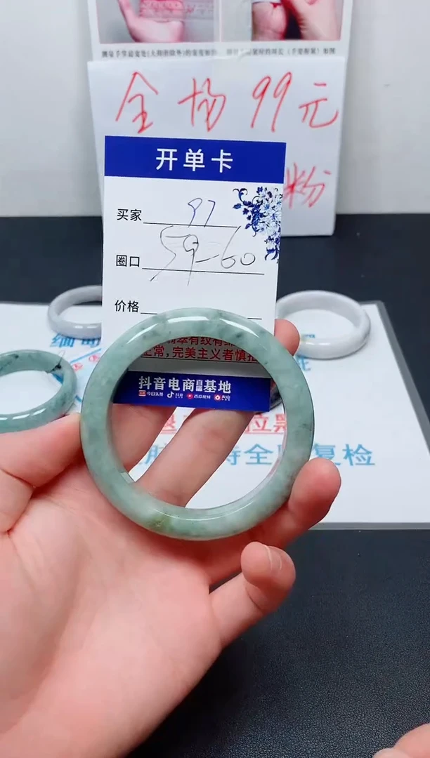 天然缅甸翡翠手镯97