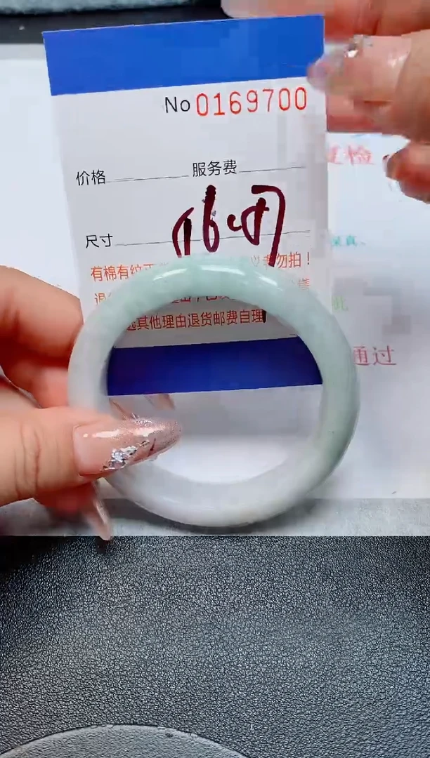 未镶嵌手镯翡翠天然缅甸翡翠169700
