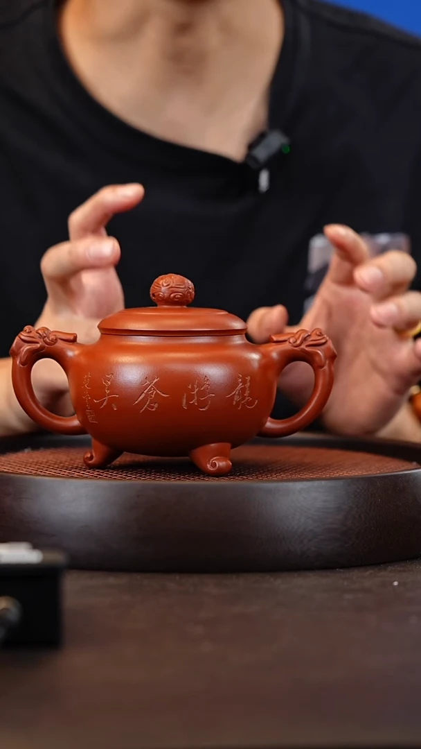 茶壶紫砂双龙戏珠