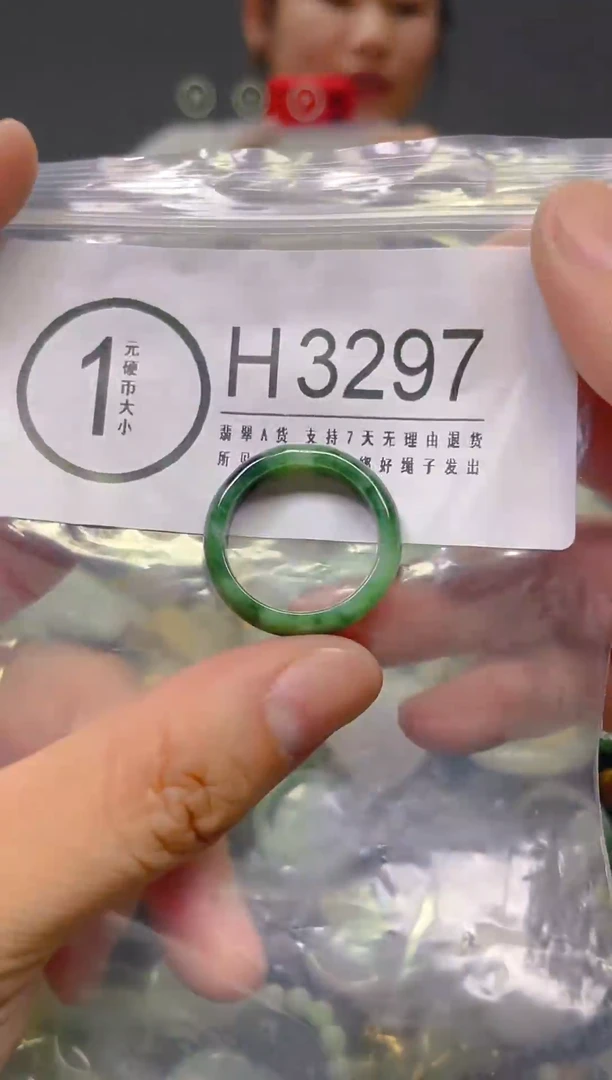 翡翠未镶嵌颈饰19.7mm/H/翡翠A货,一件也是批发价