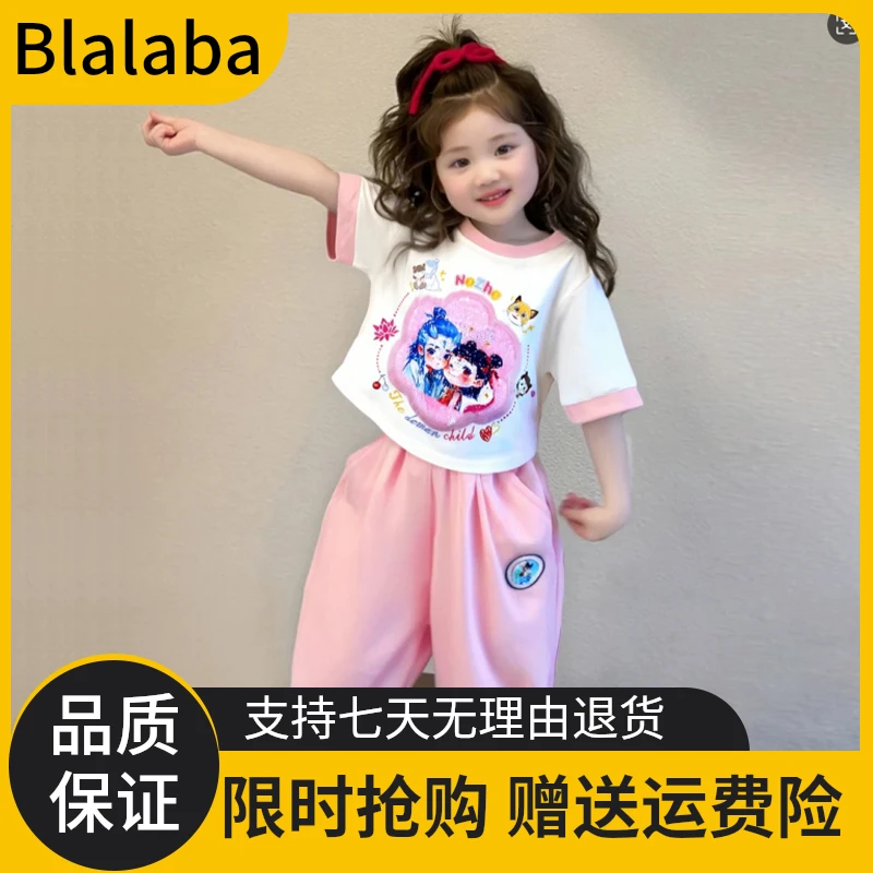 巴拉巴拉童装适用女童夏季运动套装2025新款超好看儿童哪吒服装宝