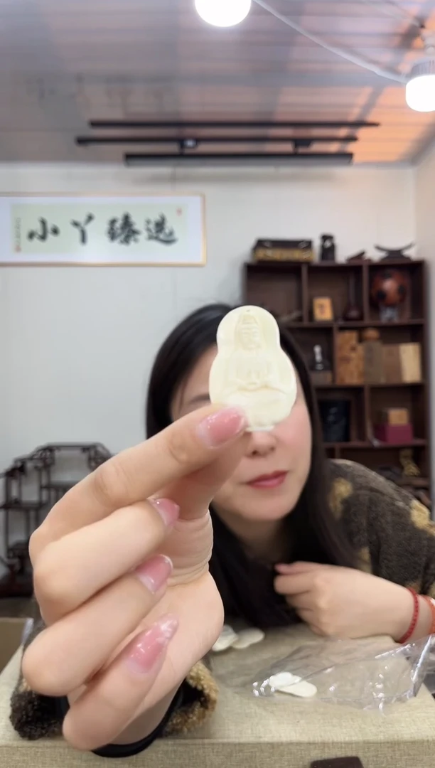 手串/手链/手镯猛犸象牙337【高品级】猛犸观音牌