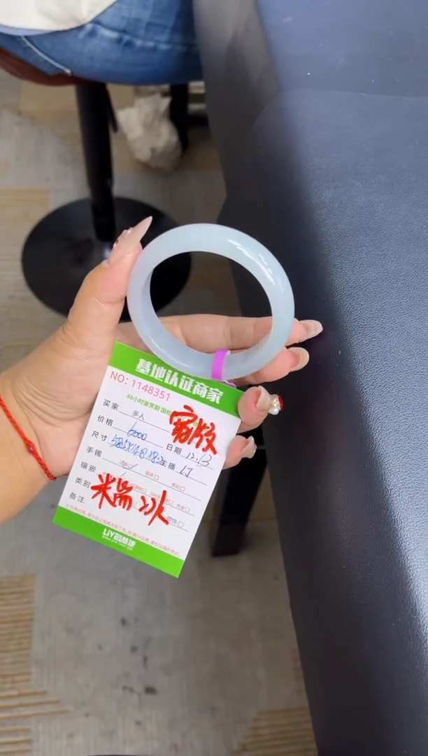 未镶嵌手镯翡翠多人