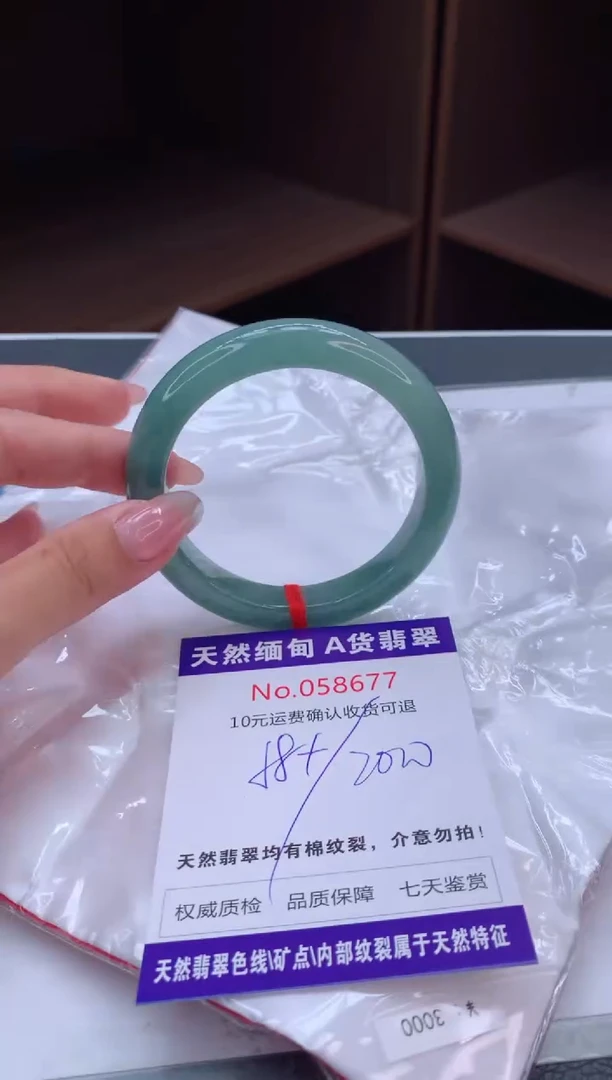 翡翠手镯未镶嵌天然缅甸A货翡翠
