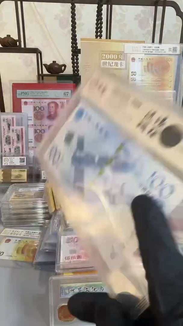 航天...100........