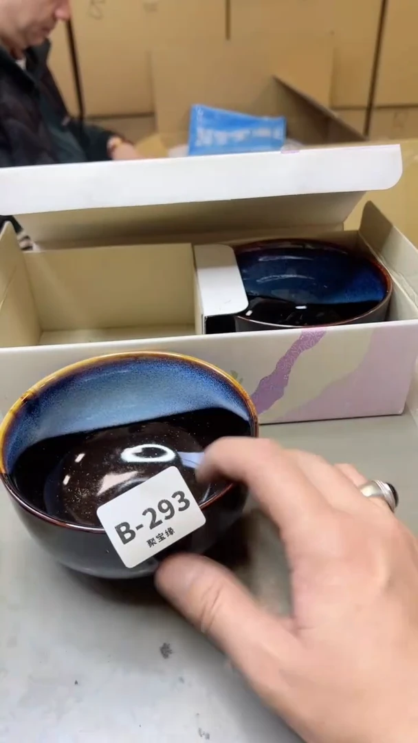 【闪购商品】瓷片293聚宝缘  二号店