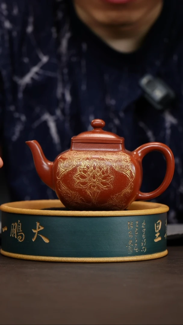 四方朱泥手工繁花紫砂壶