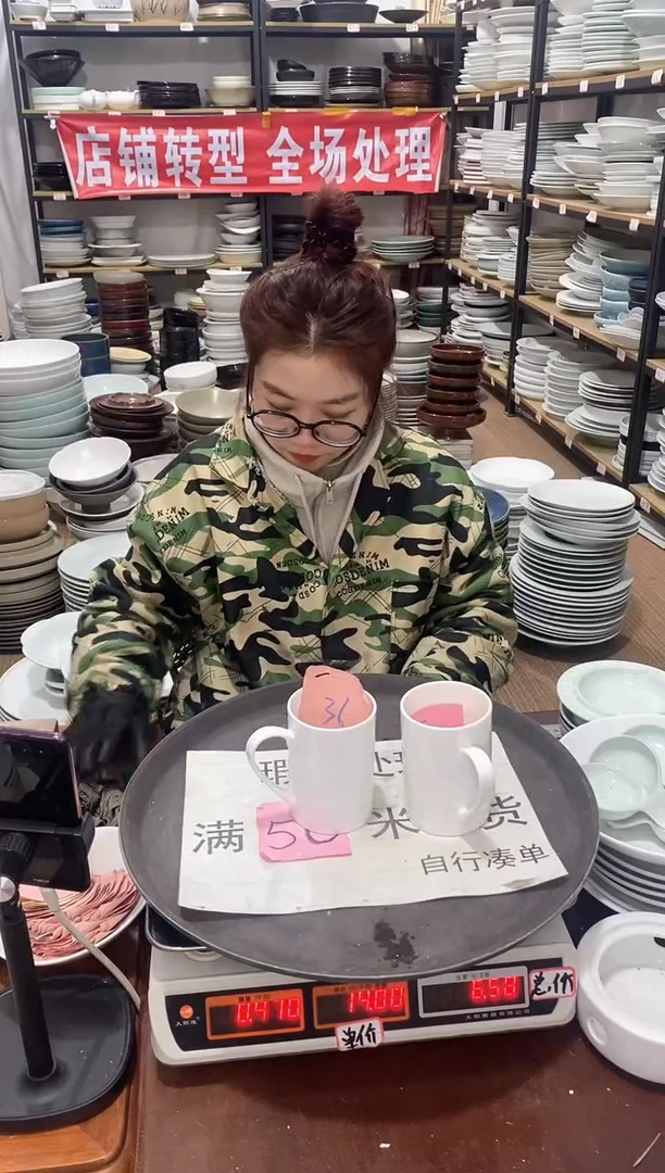 【闪购商品】盘36号链接景德镇酒店陶瓷瑕疵处理
