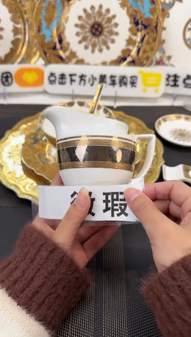 瓷片奶缸  福利 瑕