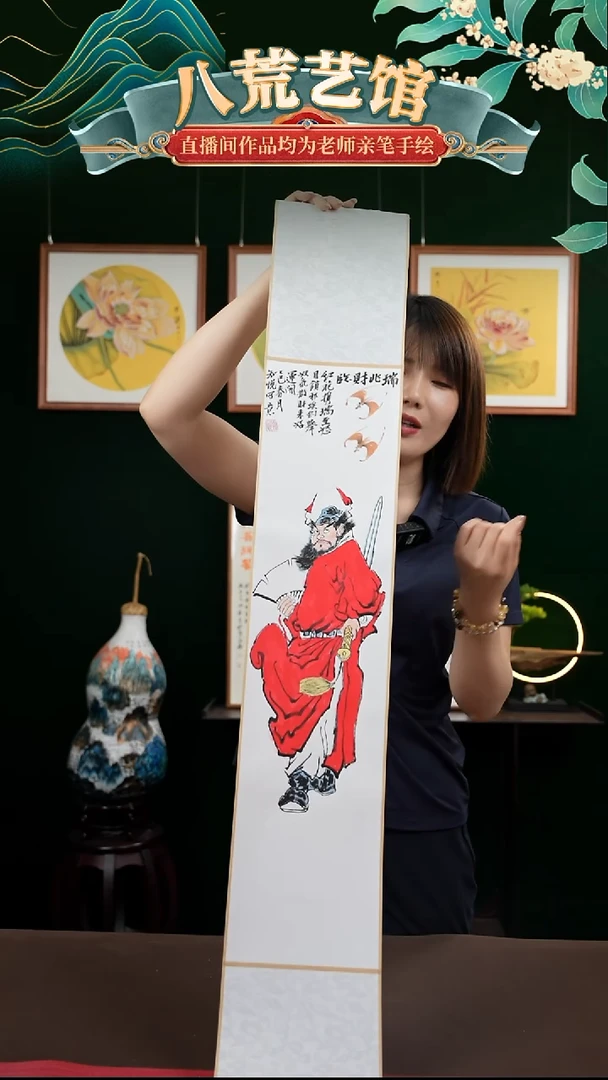 书法17*110书画卷轴钟馗瑞兆