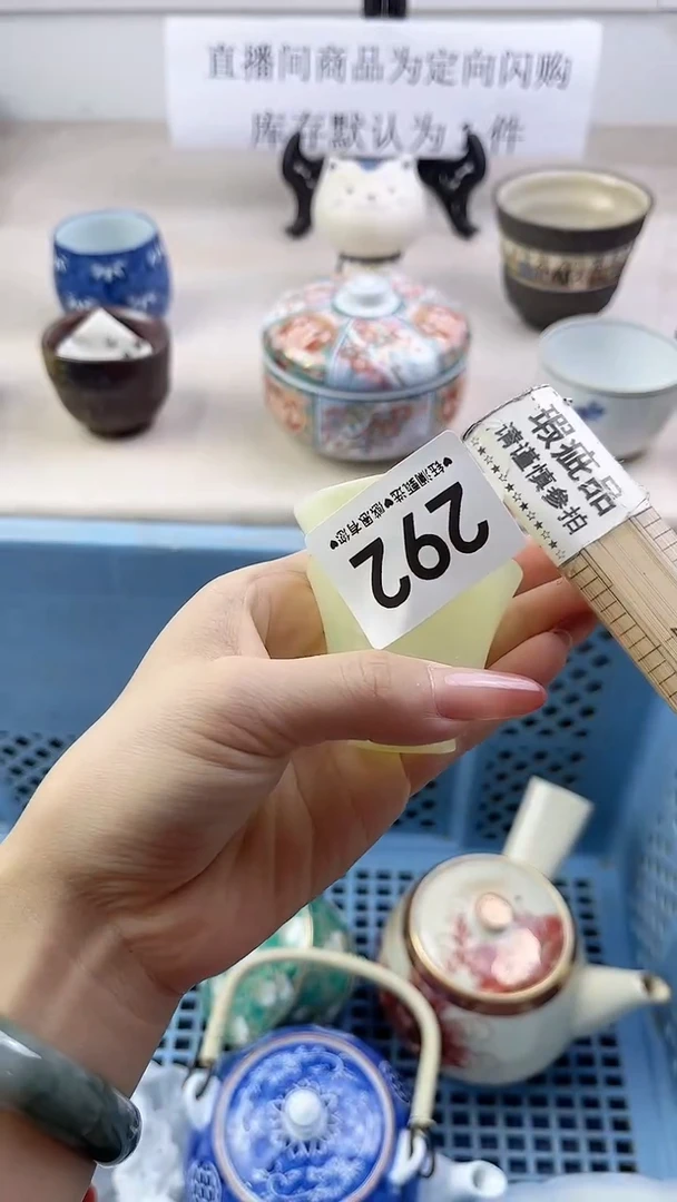 瓷片292，，，，，，，，