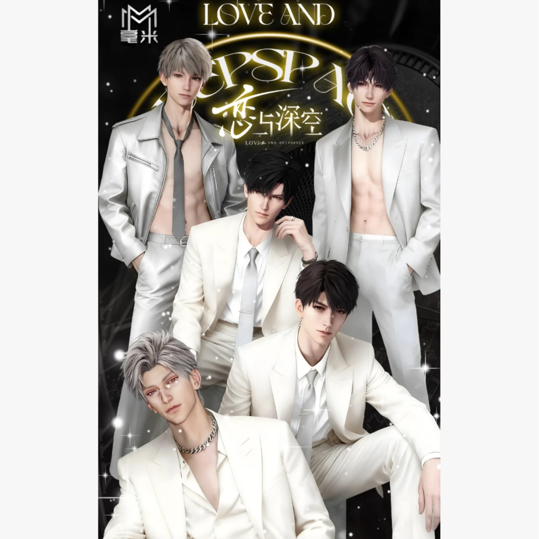 MM 毫米文创 · 恋空亚克力色纸第三弹