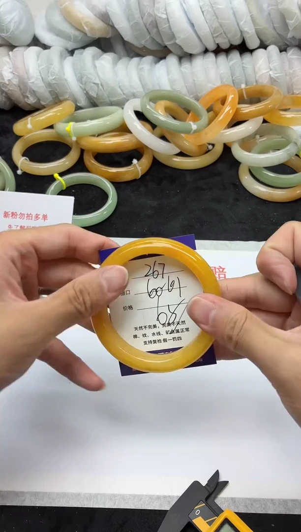 未镶嵌手镯石英质玉267