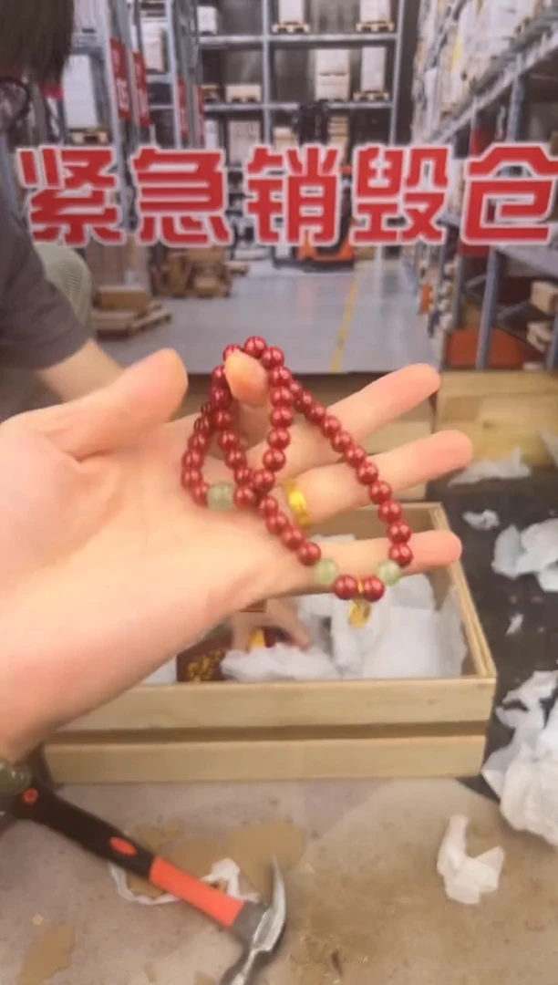 盛元堂文玩zs链接@@sp044