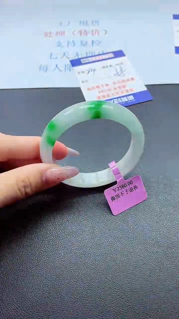 以实物为准0000239739