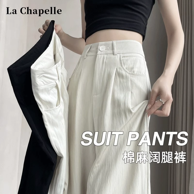 拉夏贝尔冰丝山本裤女春夏薄款高腰垂感休闲窄版直筒西装阔腿裤子