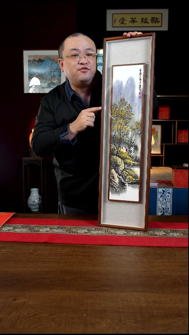 书法25*90画框山水  孟//