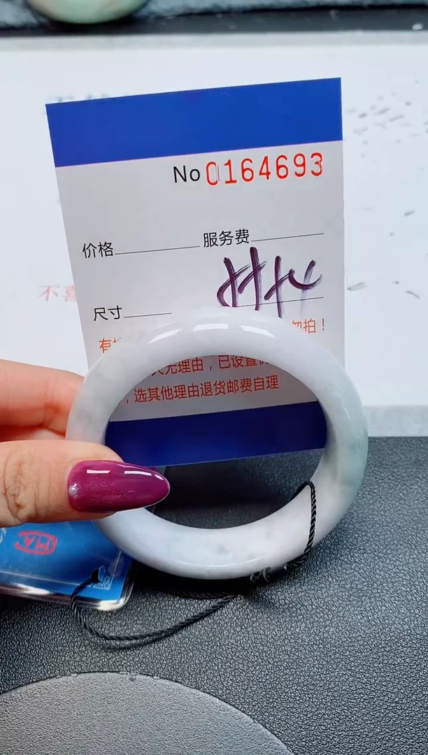 未镶嵌手镯翡翠天然缅甸翡翠164693