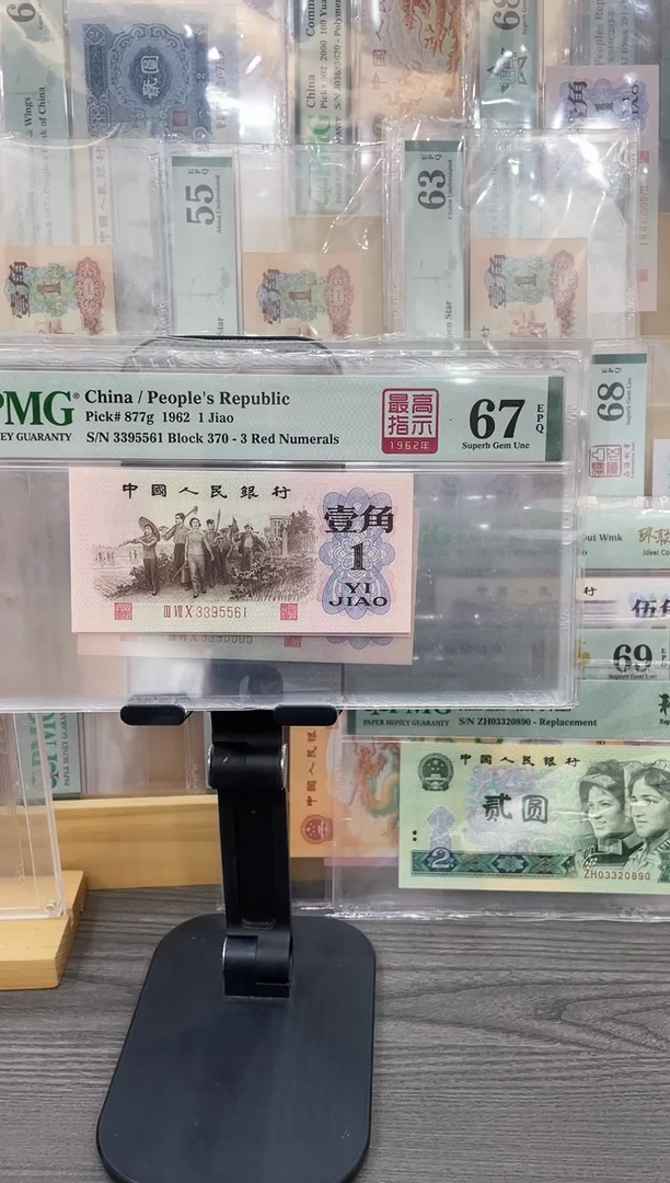 最高指示370冠67E无47单张号码随机
