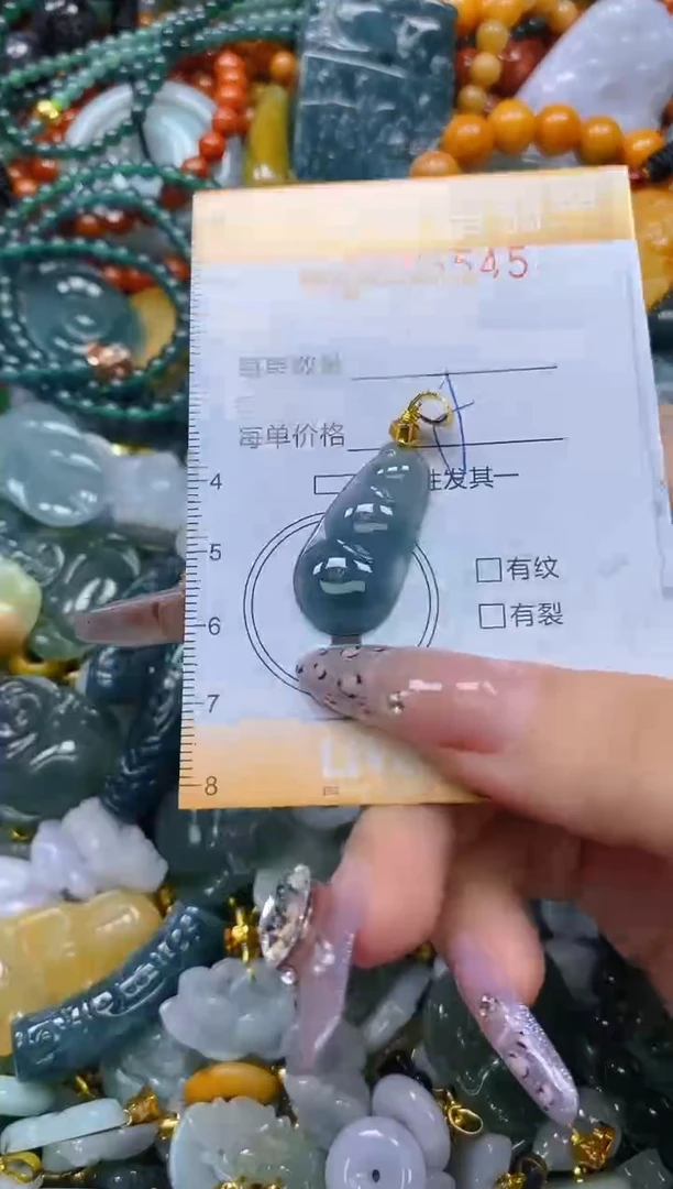 颈饰未镶嵌翡翠闪购0245545多样性发其一