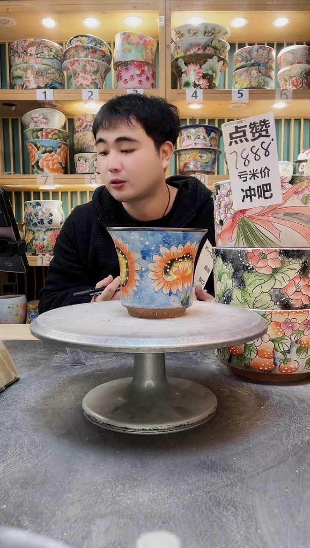 陶默认微瑕一物一拍1229-106