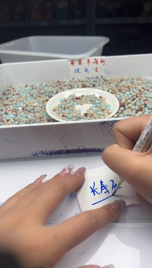 玛瑙/玉髓颈饰未镶嵌w2191寿山石算盘6*4mm*50颗