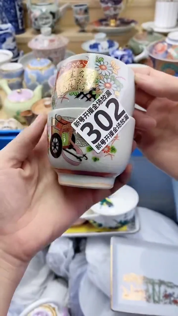 瓷片花****少闪购名称 瓷片