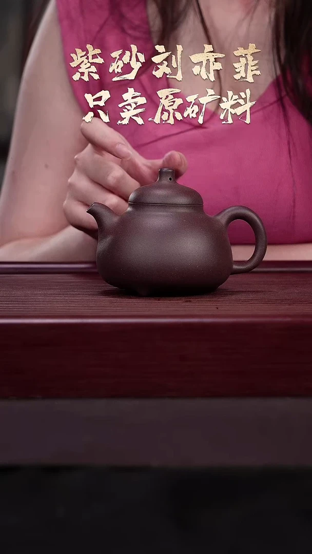 茶壶紫砂AA16885陈小平乳鼎底槽清275cc内推