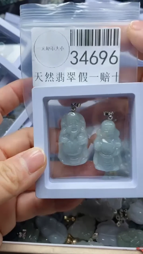 【闪购商品】翡翠吊坠(不含链)未镶嵌34696