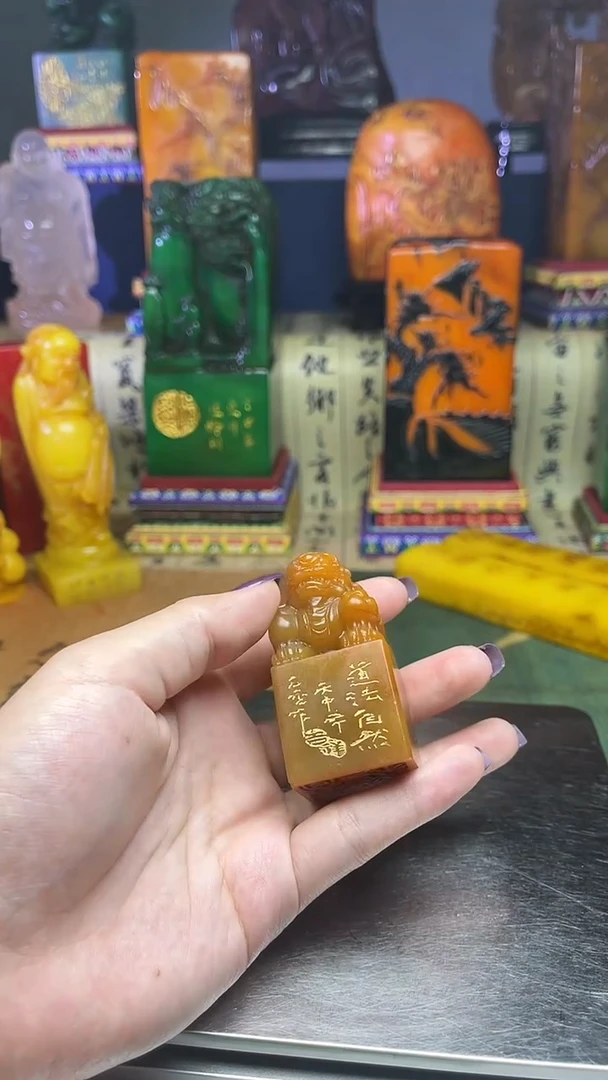 寿山石其他寿山石纂刻石料111
