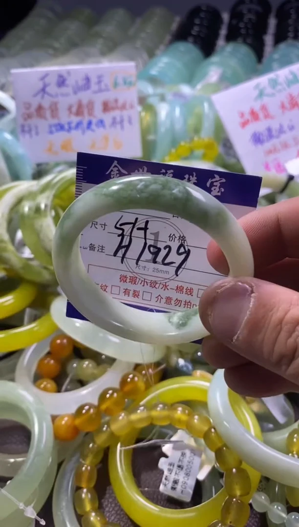 未镶嵌蛇纹石玉手镯1