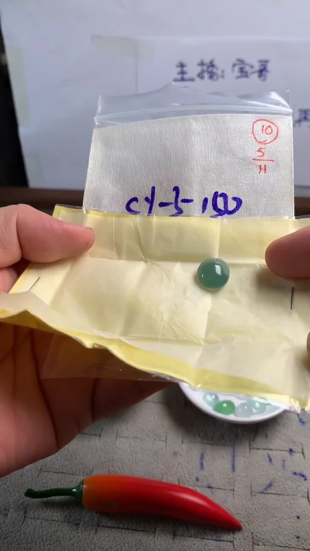 未镶嵌定制翡翠10