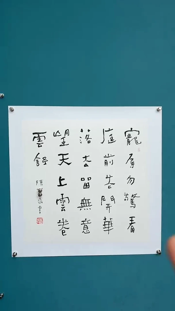 中国传统文化艺术年画陈