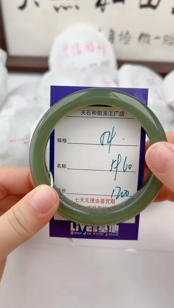 【闪购商品】和田玉手镯未镶嵌54颜色微差无瑕