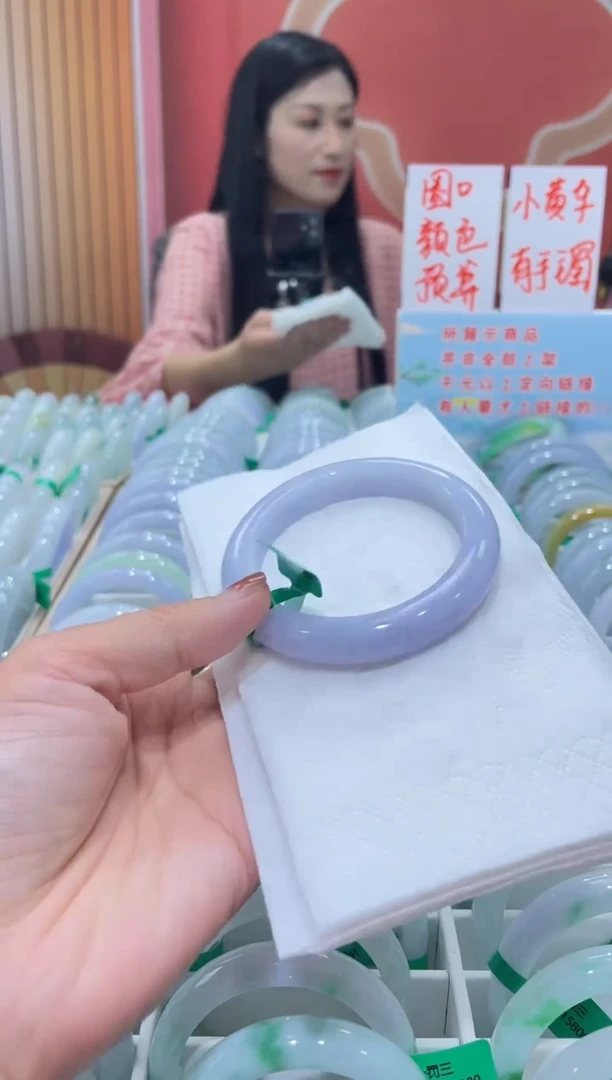 翡翠手镯未镶嵌阿****茄000008543