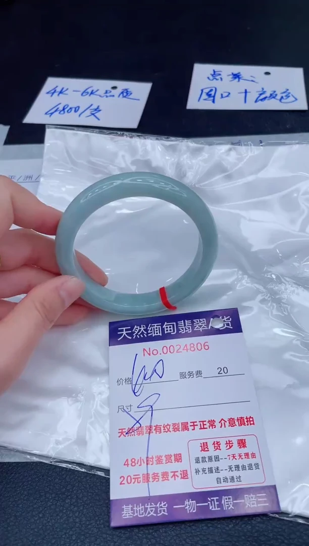 未镶嵌手镯翡翠400.00