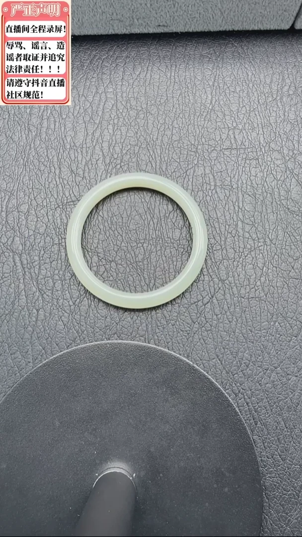 和田玉手镯未镶嵌117圈口56.6