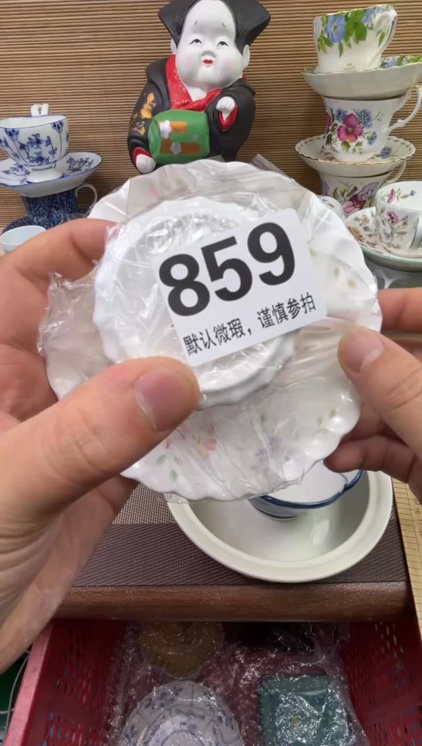 【闪购商品】陶瓷陶瓷陶瓷陶瓷陶瓷