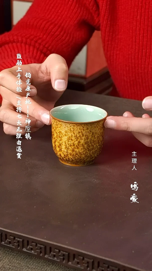 【闪购商品】瓷片钧瓷原产地高温玉兰杯