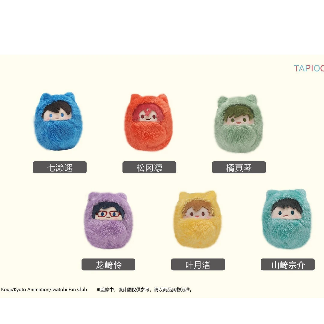 【FREE名谷】排球少年玩偶公仔娃娃毛绒盲盒系列下单即代表同意拆盒